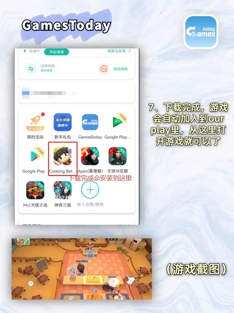 威斯人app正式版截图3