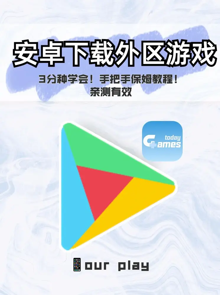 威斯人app正式版截图0