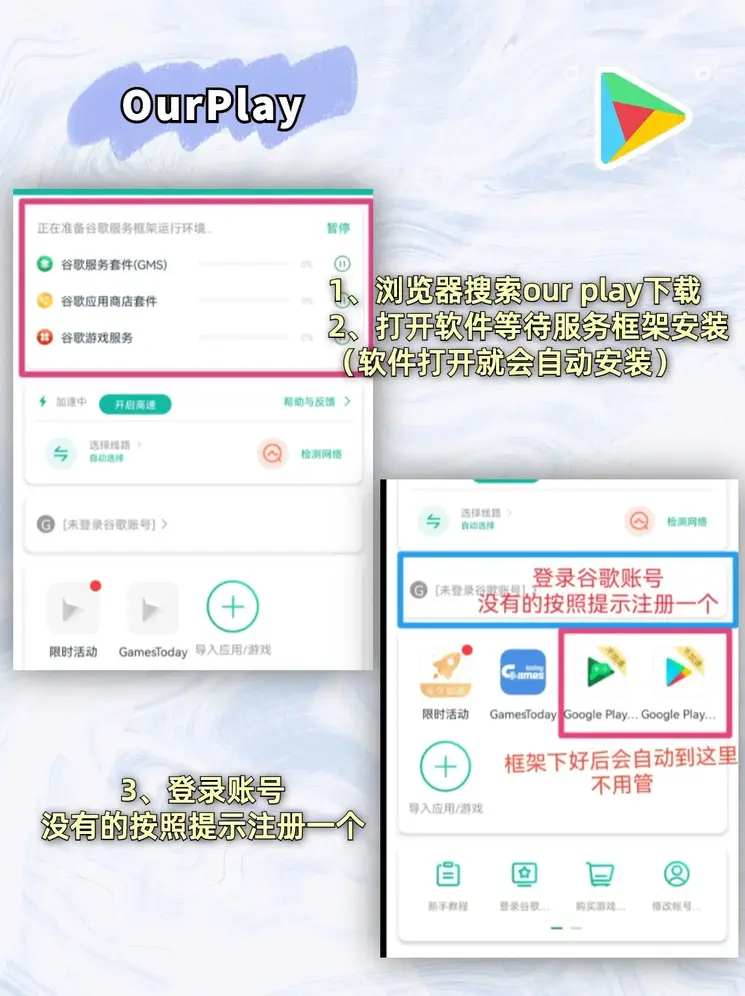 威斯人app正式版截图1